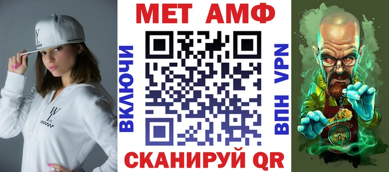 Амфетамин Premium Кимры