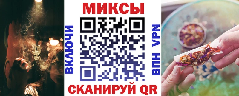 БУТИРАТ Butirat Кимры