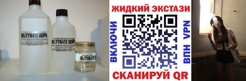 KRAKEN   Кимры  БУТИРАТ BDO 33% 