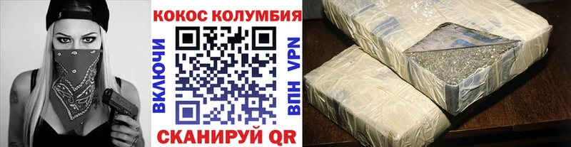 купить наркоту  Кимры  Cocaine VHQ 