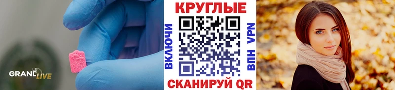 Ecstasy Дубай  Кимры 
