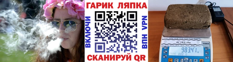 ГАШ 40% ТГК  Кимры 