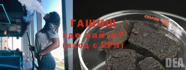 мефедрон VHQ Алексеевка