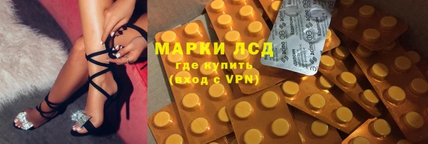 мефедрон VHQ Алексеевка