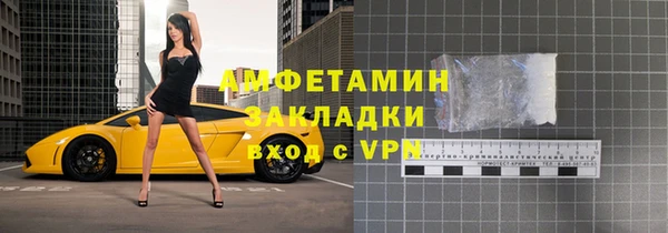 трава Алзамай