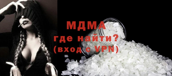 трава Алзамай