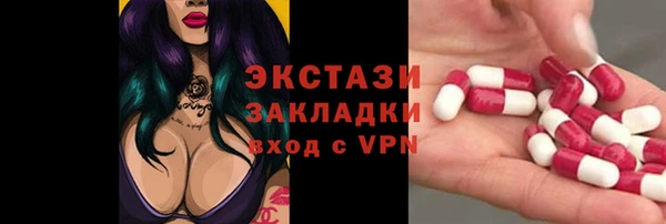 трава Алзамай