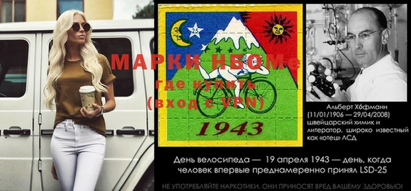 наркотики Алексин