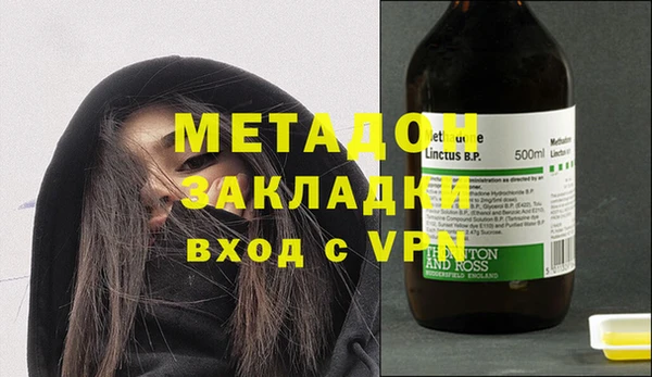 мефедрон VHQ Алексеевка