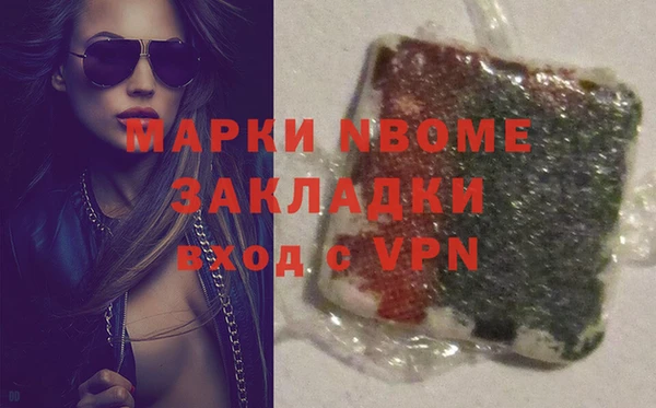 мефедрон VHQ Алексеевка