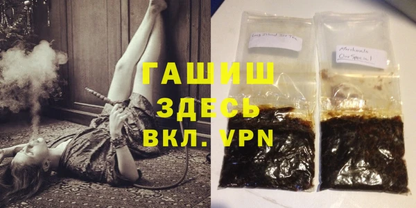 трава Алзамай