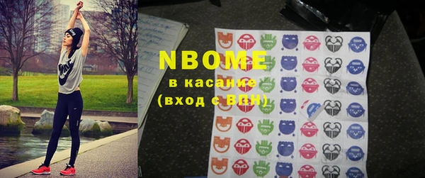 наркотики Алексин