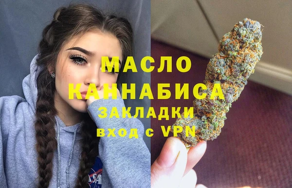 мефедрон VHQ Алексеевка