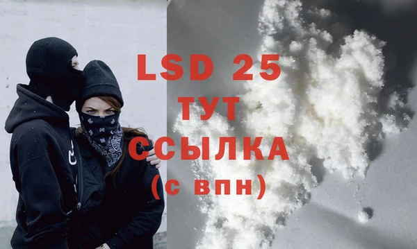 мефедрон VHQ Алексеевка