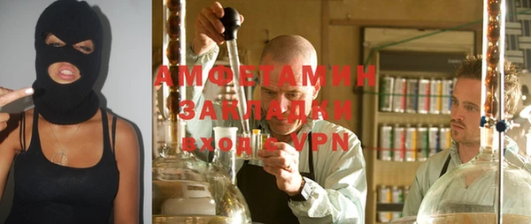 мефедрон VHQ Алексеевка