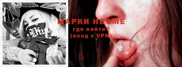 мефедрон VHQ Алексеевка
