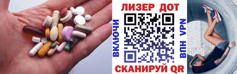 ЛСД экстази кислота  ссылка на мегу маркетплейс  Кимры 