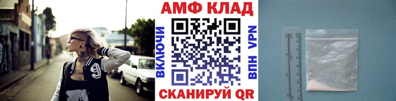 маркетплейс состав Кимры Первитин Methamphetamine KRAKEN сайт