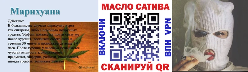 Дистиллят ТГК THC oil  ссылка на мегу зеркало  Кимры 